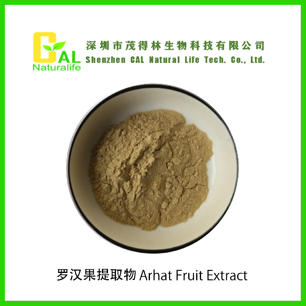 Arhat Fruit Extract