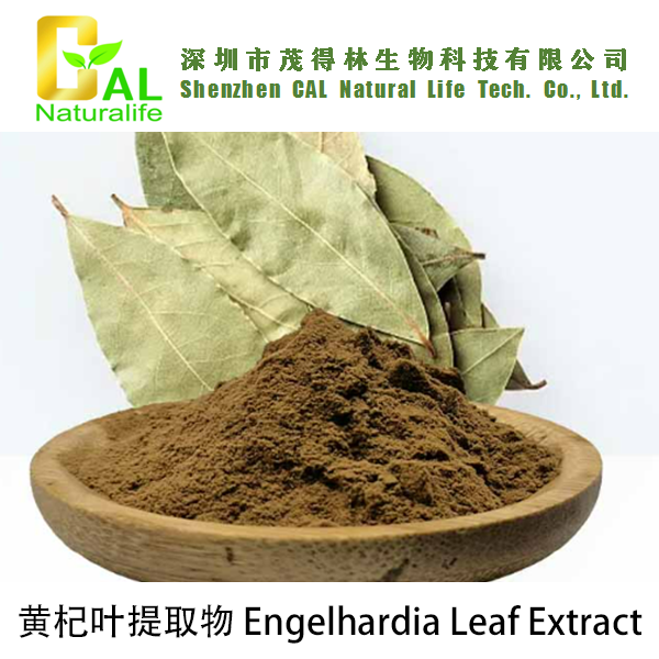 Engelhardia Leaf Extract (黄杞叶提取物)