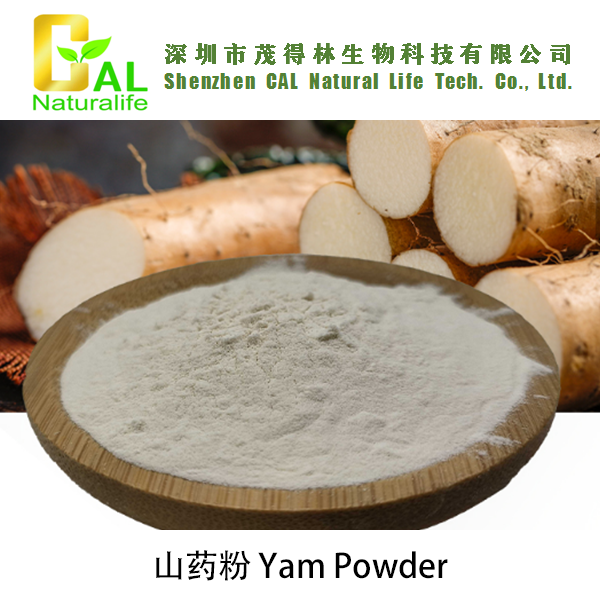 Yam Powder (山药粉)