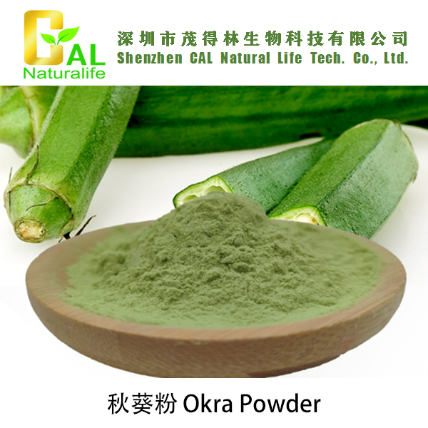 Okra Powder (秋葵粉)