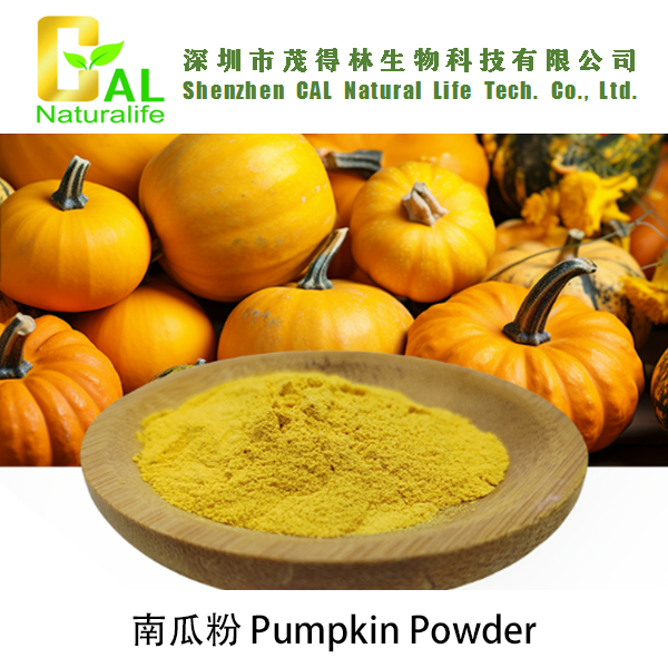 Pumpkin Powder (南瓜粉)