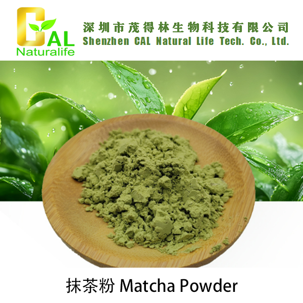 Matcha Powder (抹茶粉)