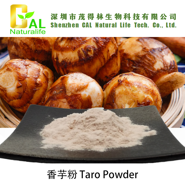 Taro Powder (香芋粉)