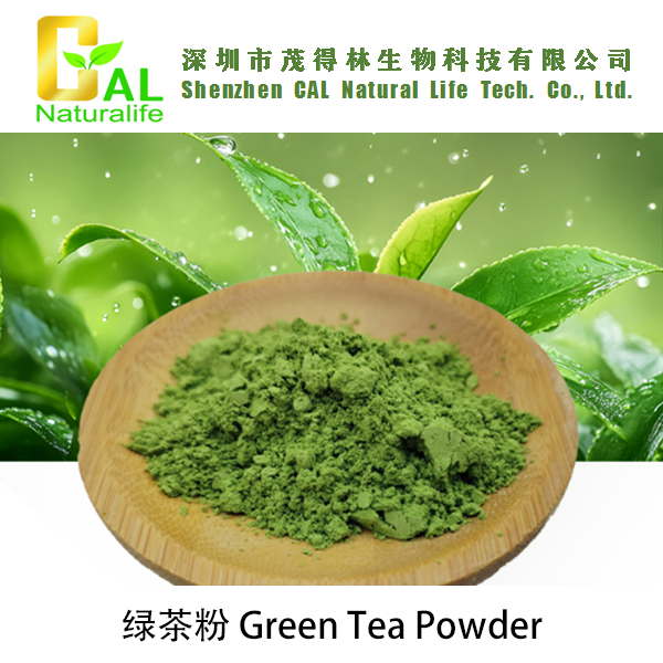 Green Tea Powder (绿茶粉)
