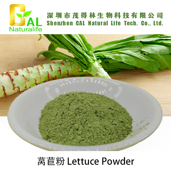 Lettuce Powder (莴苣粉)