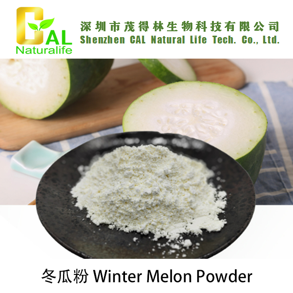 Winter Melon Powder (冬瓜粉)