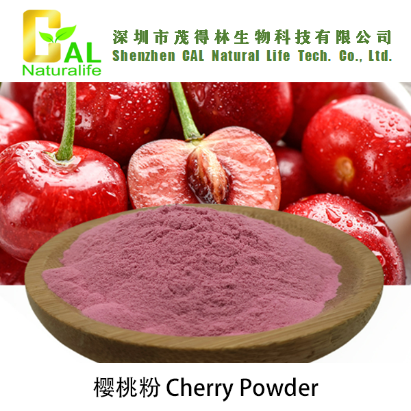 Cherry Powder (樱桃粉)