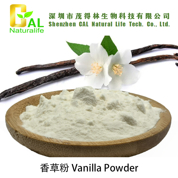 Vanilla Powder (香草粉)