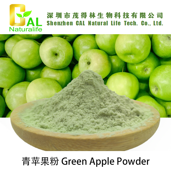 Green Apple Powder (青苹果粉)