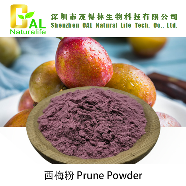 Prune Powder (西梅粉)