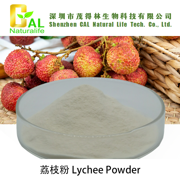 Lychee Powder (荔枝粉)