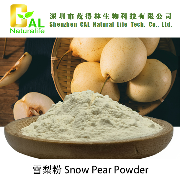 Snow Pear Powder (雪梨粉)