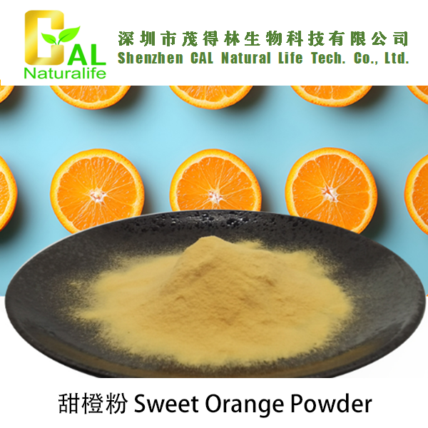 Sweet Orange Powder (甜橙粉)