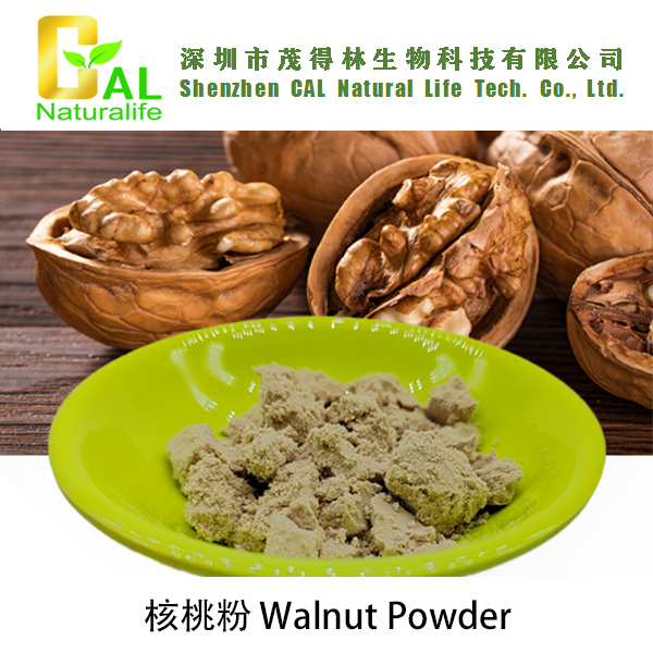 Walnut Powder (核桃粉)