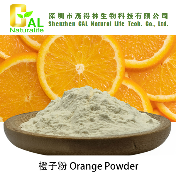 Orange Powder (橙子粉)