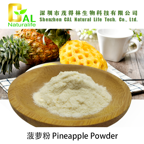 Pineapple Powder (菠萝粉)