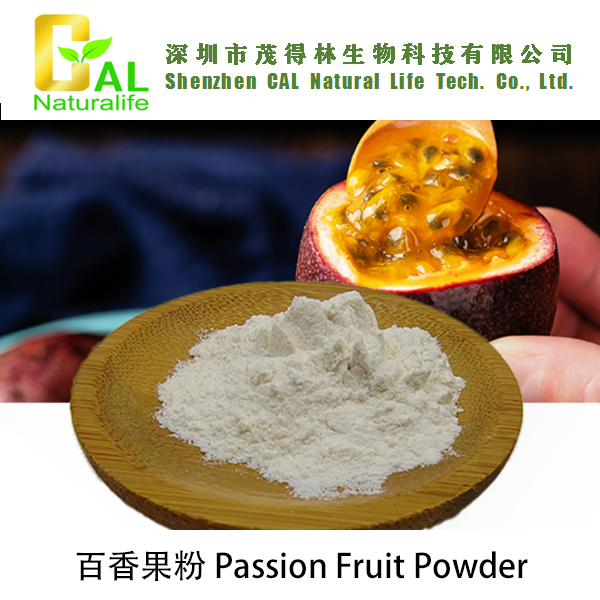 Passion Fruit Powder (百香果粉)