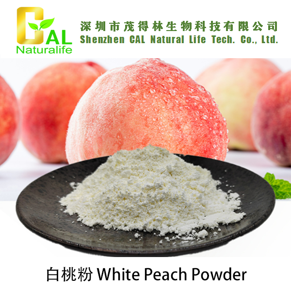 White Peach Powder (白桃粉)