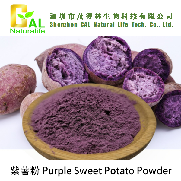 Purple Sweet Potato Powder (紫薯粉)