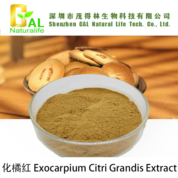 Exocarpium Citri Grandis Extract (化橘红提取物)