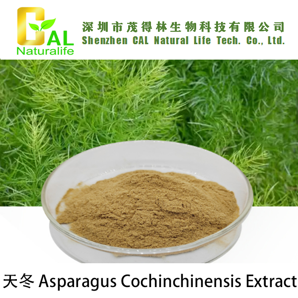 Asparagus Cochinchinensis Extract (天冬提取物)