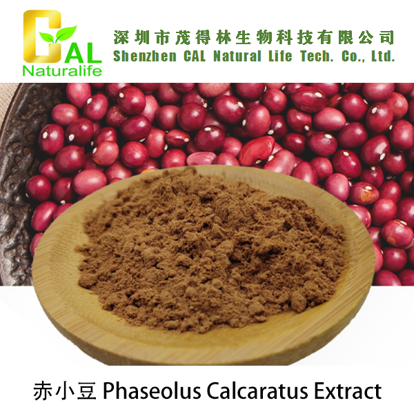Phaseolus Calcaratus Extract (赤小豆提取物)