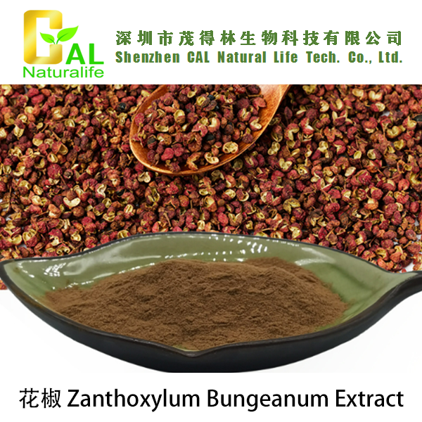 Zanthoxylum Bungeanum Extract (花椒提取物)