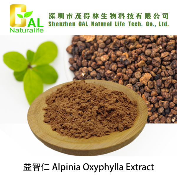 Alpinia Oxyphylla Extract (益智仁提取物)