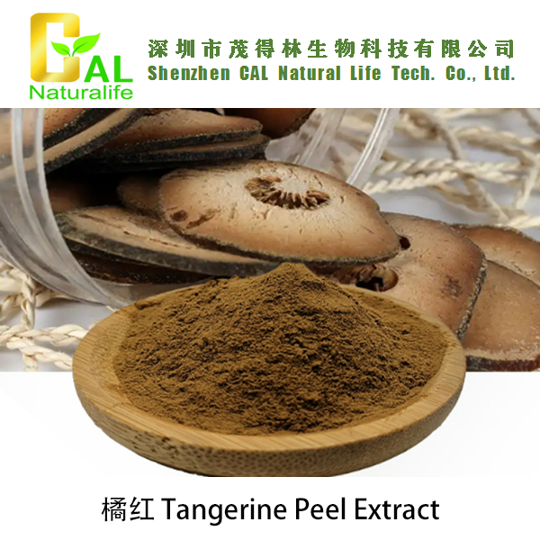 Tangerine Peel Extract (橘红提取物)