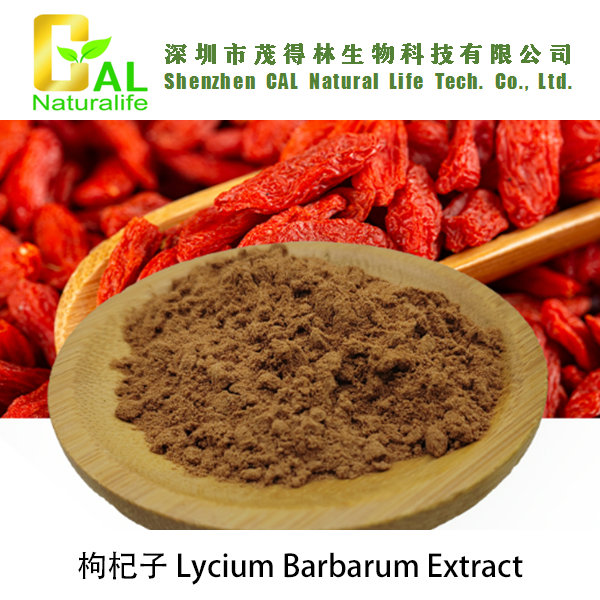 Gardenia Jasminoides Extract (栀子提取物)
