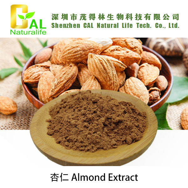 Almond Extract (杏仁提取物)