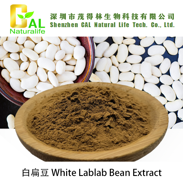 White Lablab Flower Extract (白扁豆花提取物)