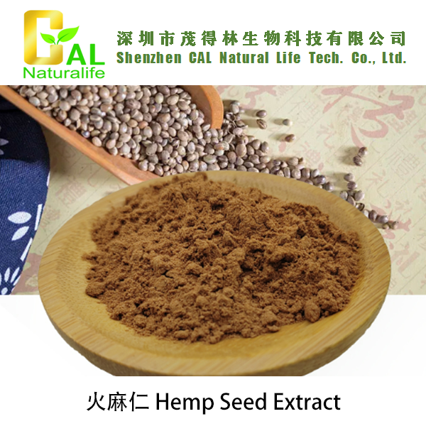 Hemp Seed Extract (火麻仁提取物)