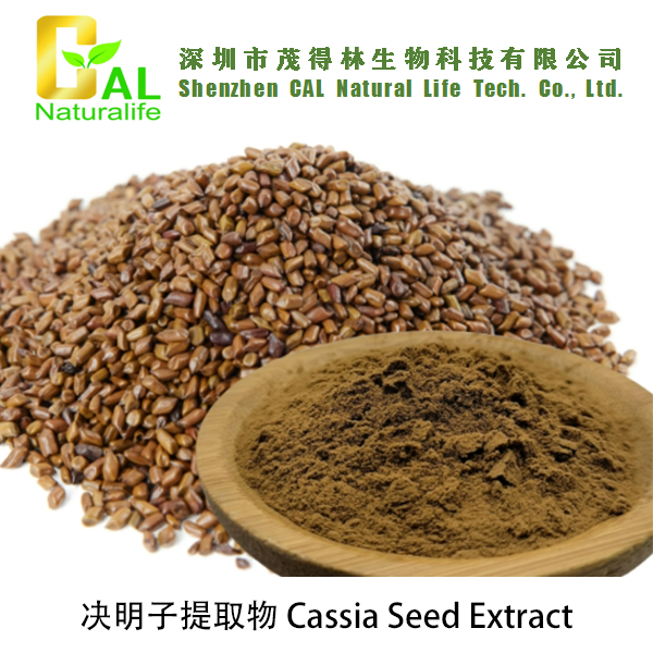 Cassia Seed Extract (决明子提取物)