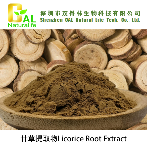 Licorice Root Extract (甘草提取物)