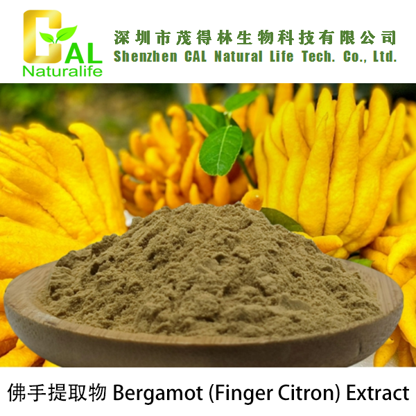 Bergamot (Finger Citron) Extract (佛手提取物)