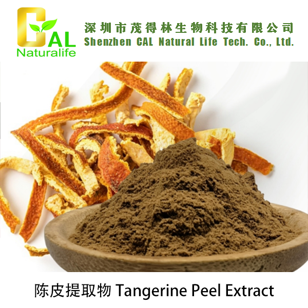 Tangerine Peel Extract (陈皮提取物)