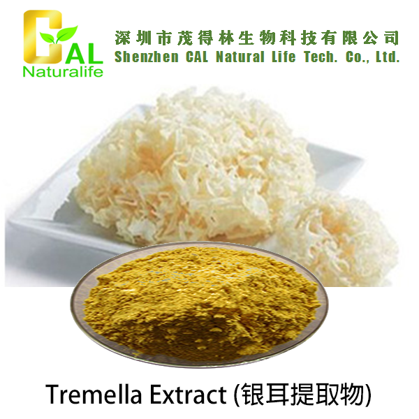Tremella Extract (银耳提取物)