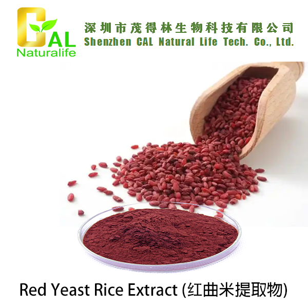 Red Yeast Rice Extract (红曲米提取物)