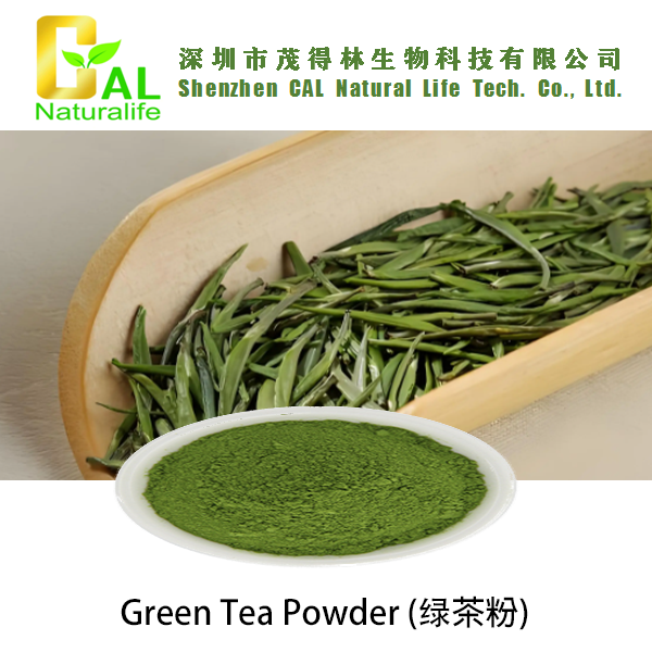 Green Tea Powder (绿茶粉)