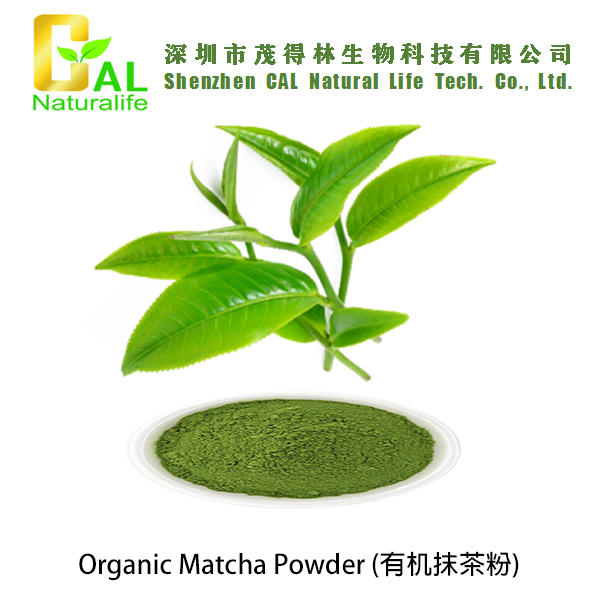 Organic Matcha Powder (有机抹茶粉)