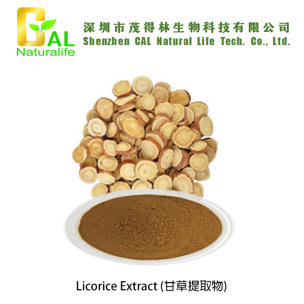 Licorice Extract (甘草提取物)