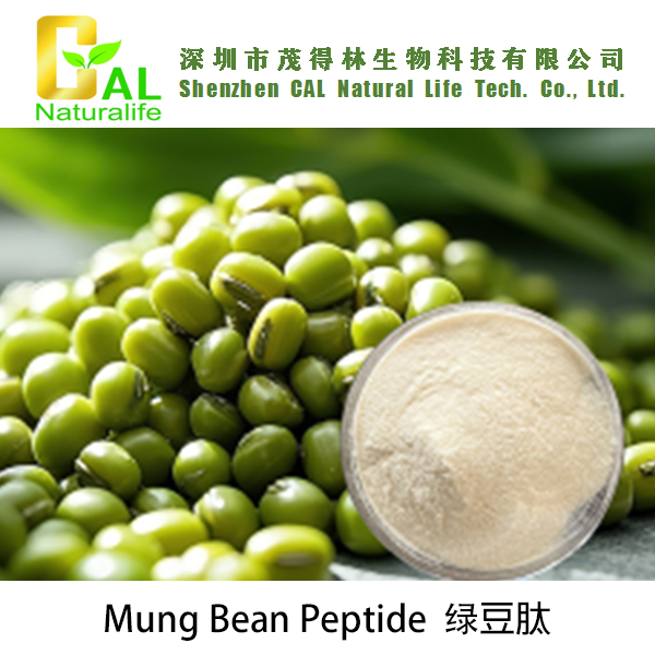 Mung Bean Peptide 绿豆肽