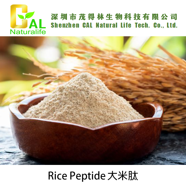 Rice Peptide 大米肽