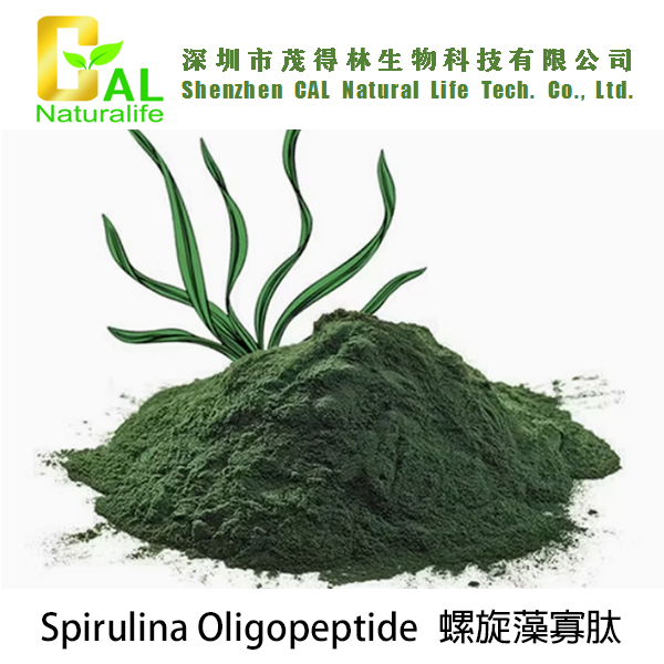Spirulina Oligopeptide 螺旋藻寡肽