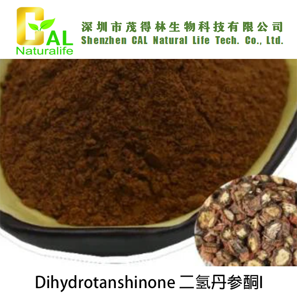 Dihydrotanshinone 二氢丹参酮I