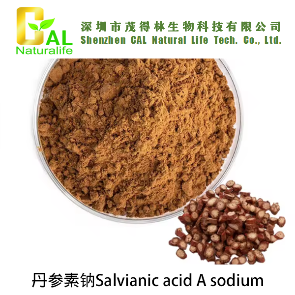 丹参素钠Salvianic acid A sodium