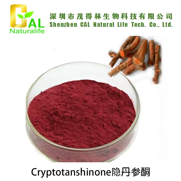 Cryptotanshinone隐丹参酮